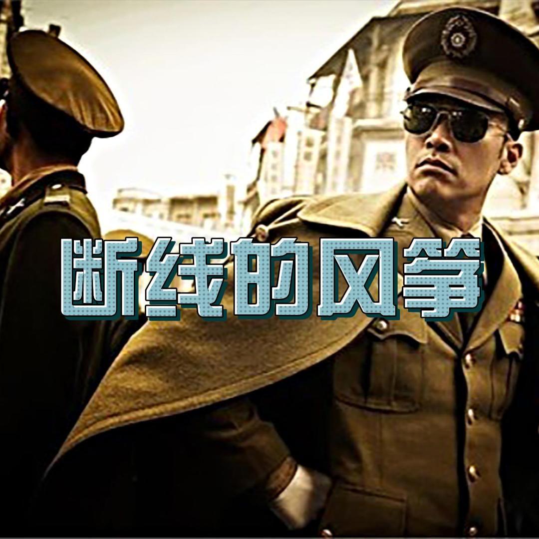 断线的风筝 伴奏 - 许毕文封面