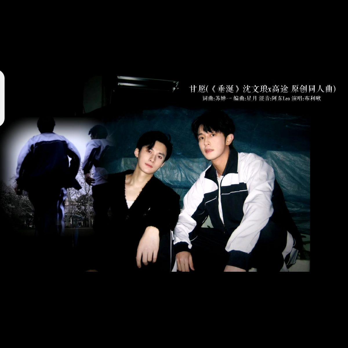 song-img