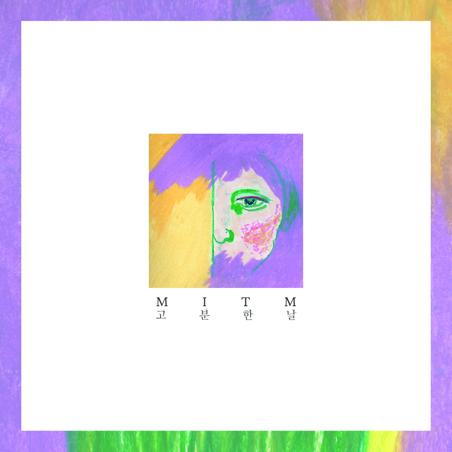song-img