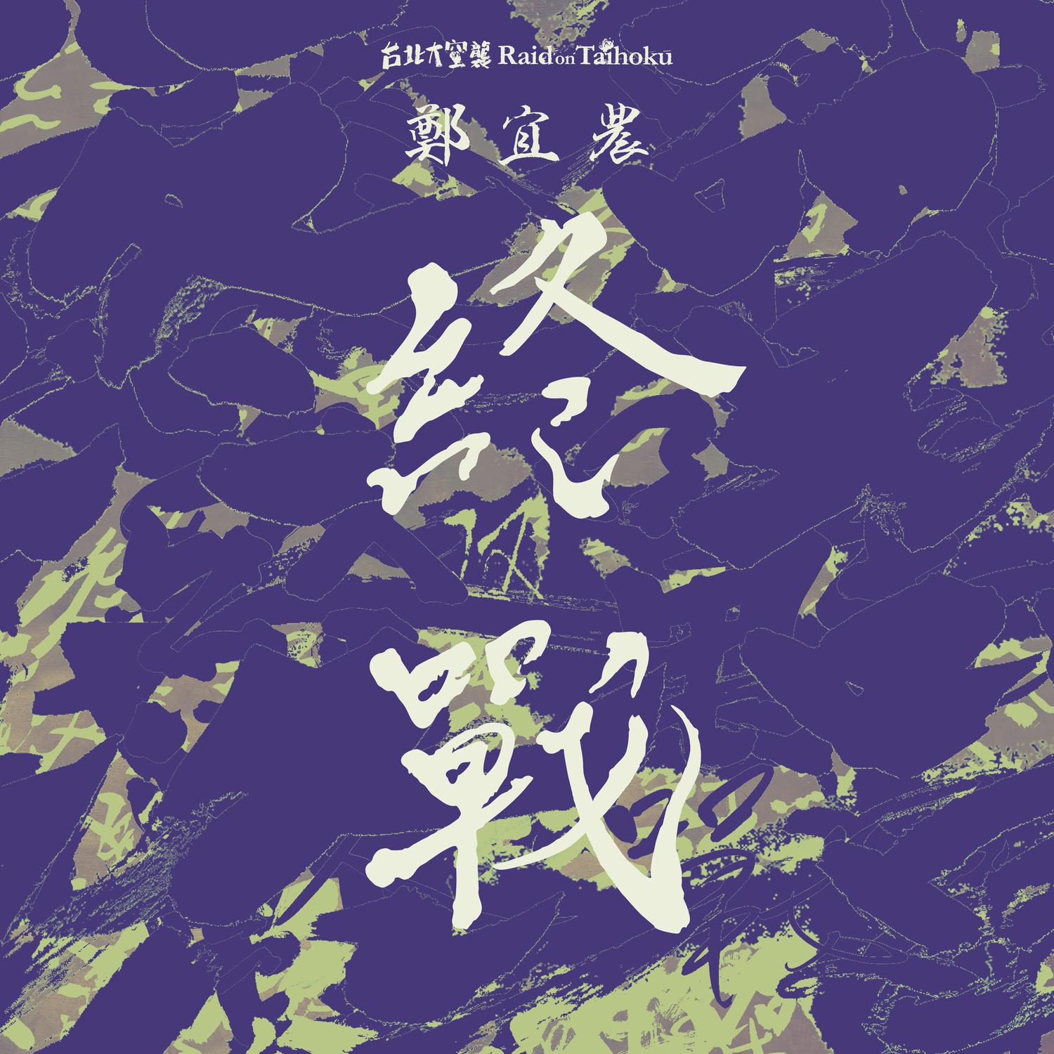 song-img