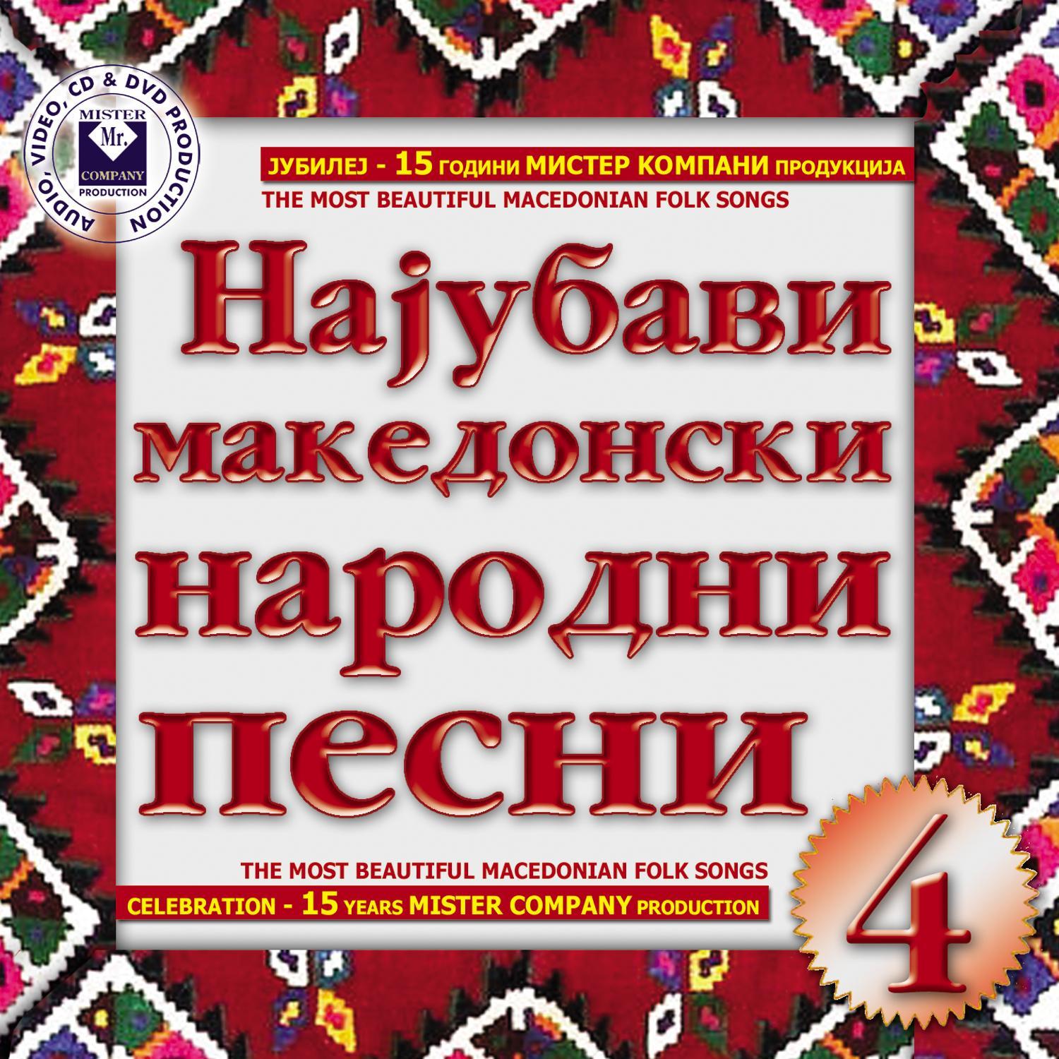 Vo Selo Svadba Golema