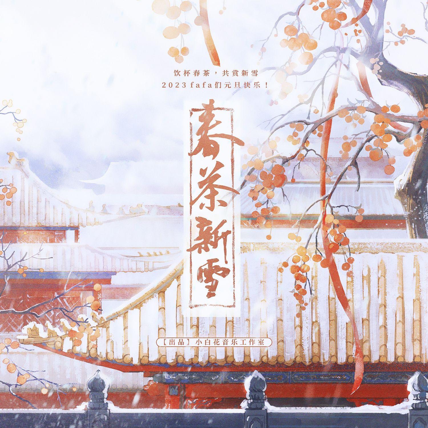 song-img