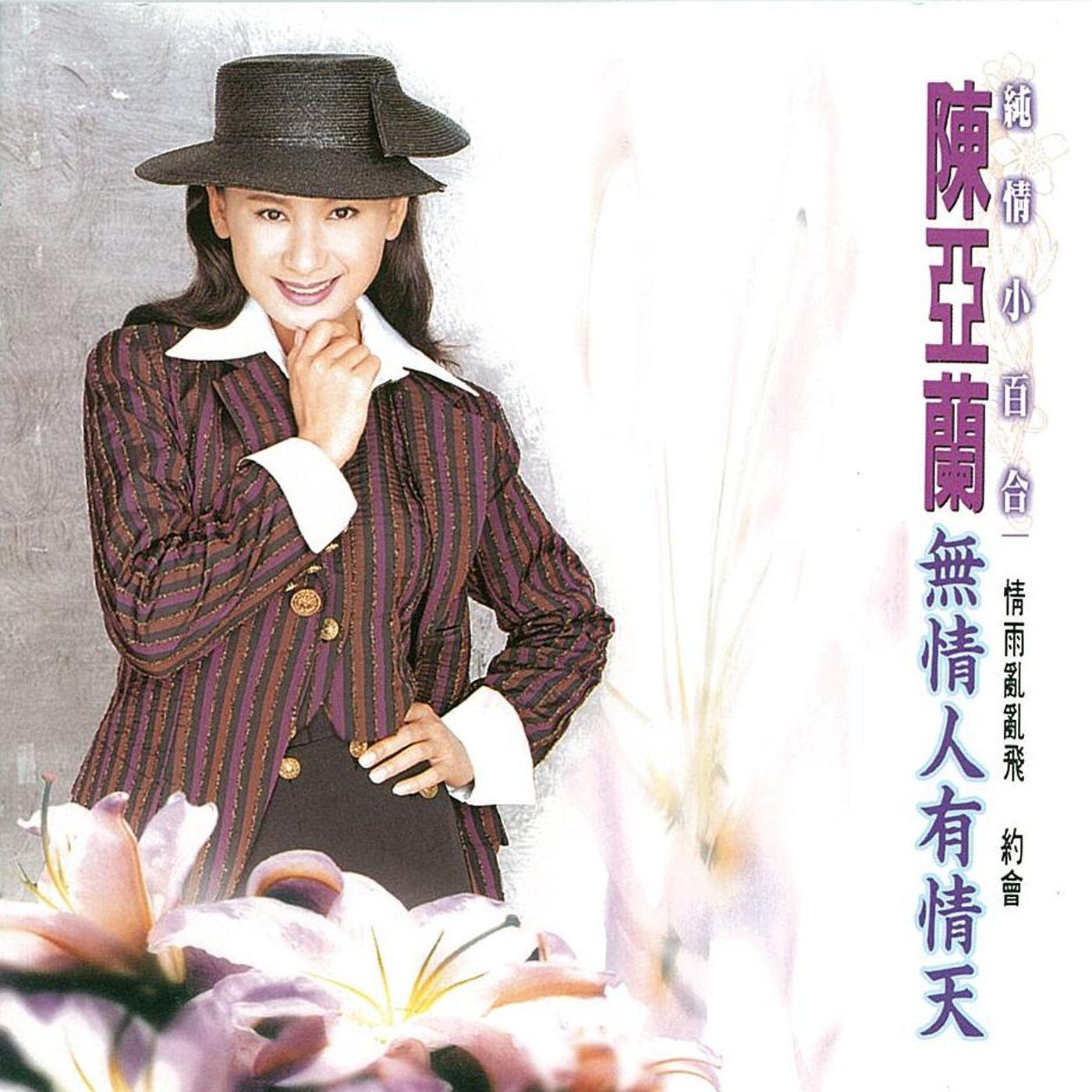 song-img