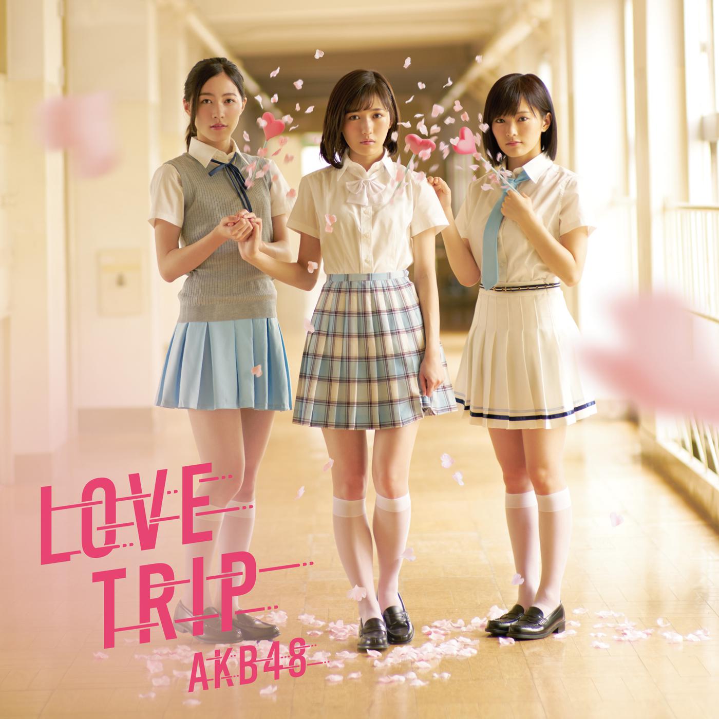 AKB48. 播 放 收 藏 分 享 下 载. LOVE TRIP. 歌 手. 发 行 时 间.2016-08-31. 评 论. 
