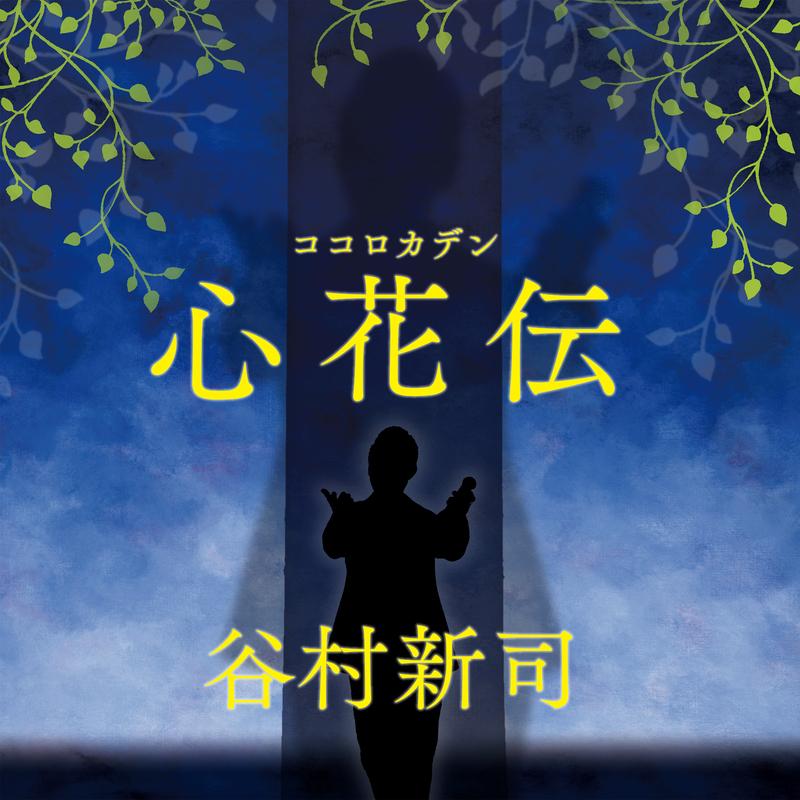 song-img