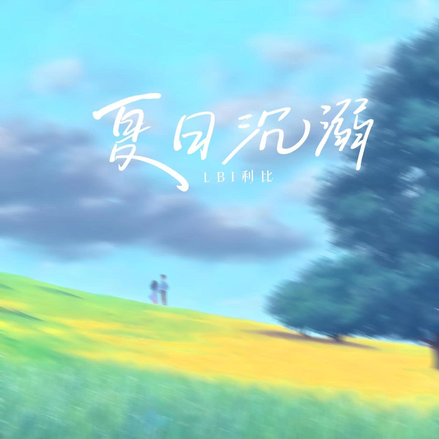 song-img