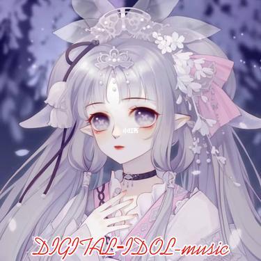 海浪 (DJ版)封面