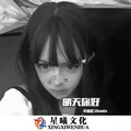 明天你好 (DJ版) - 盖伦封面