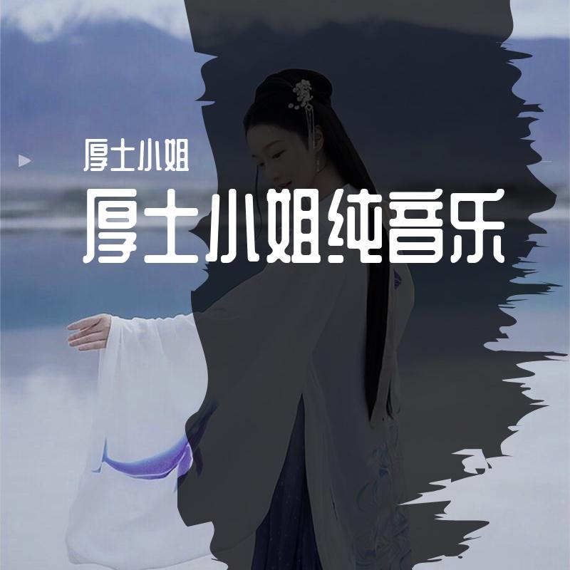 song-img
