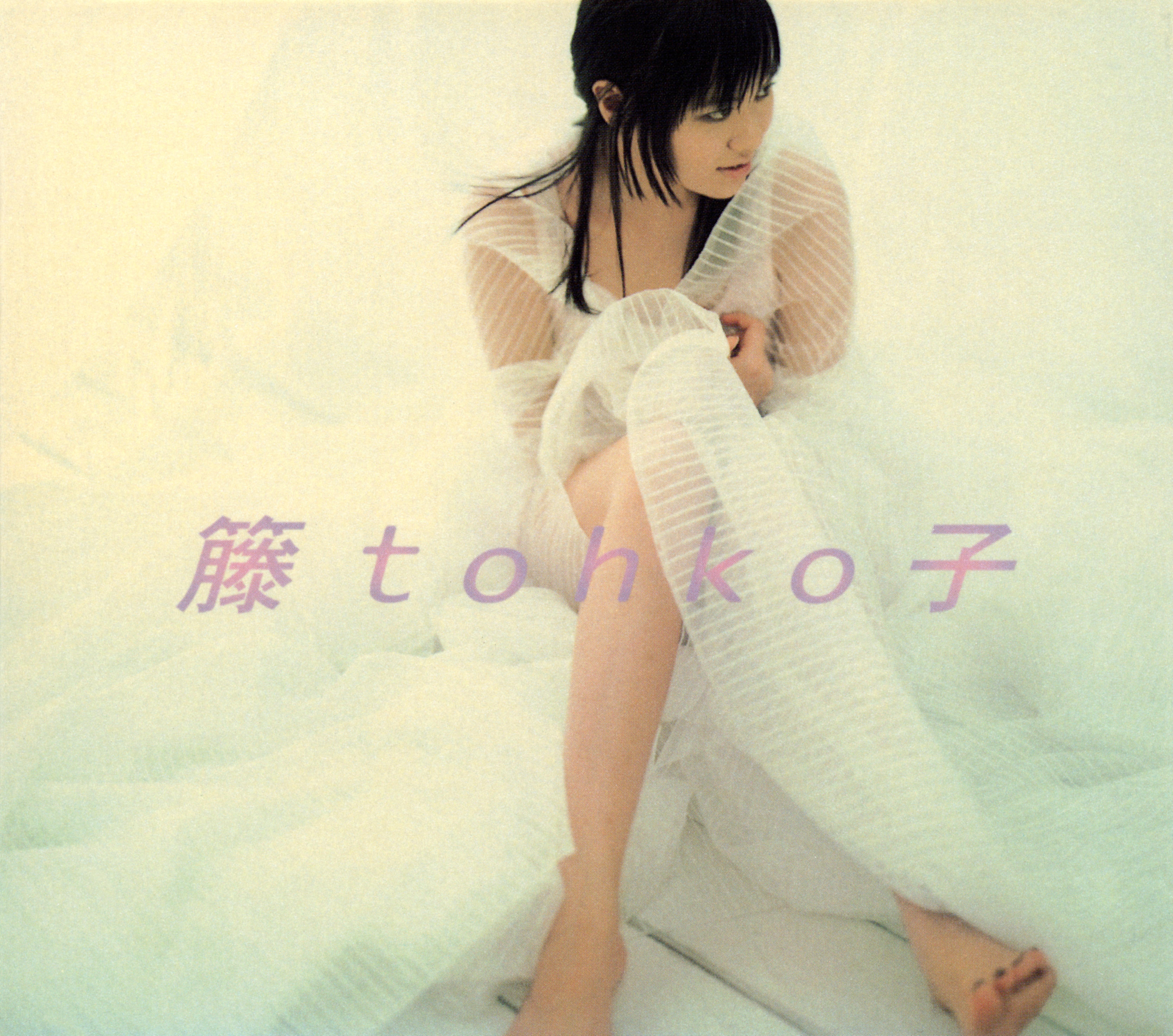 song-img