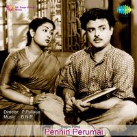 Pennin Perumai (Original Motion Picture Soundtrack)