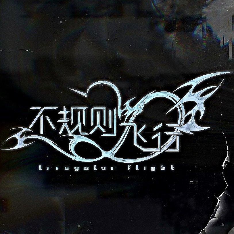 Starling_椋鸟镜辉