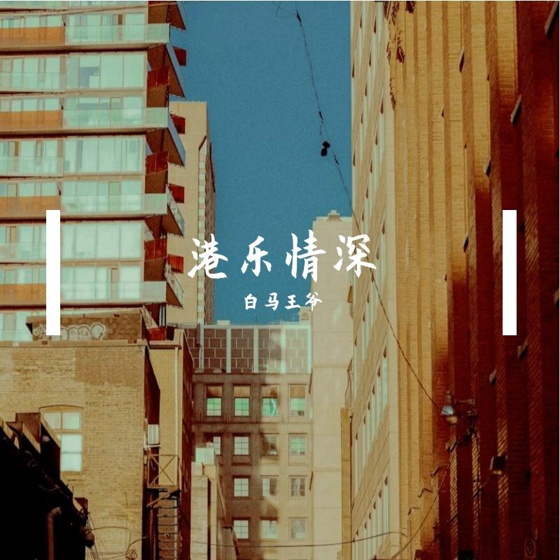 最后今天封面