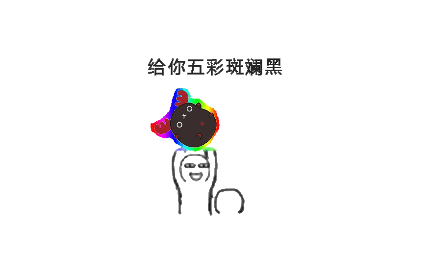 福利君@云音乐福利 舔着爪子答道,应该是