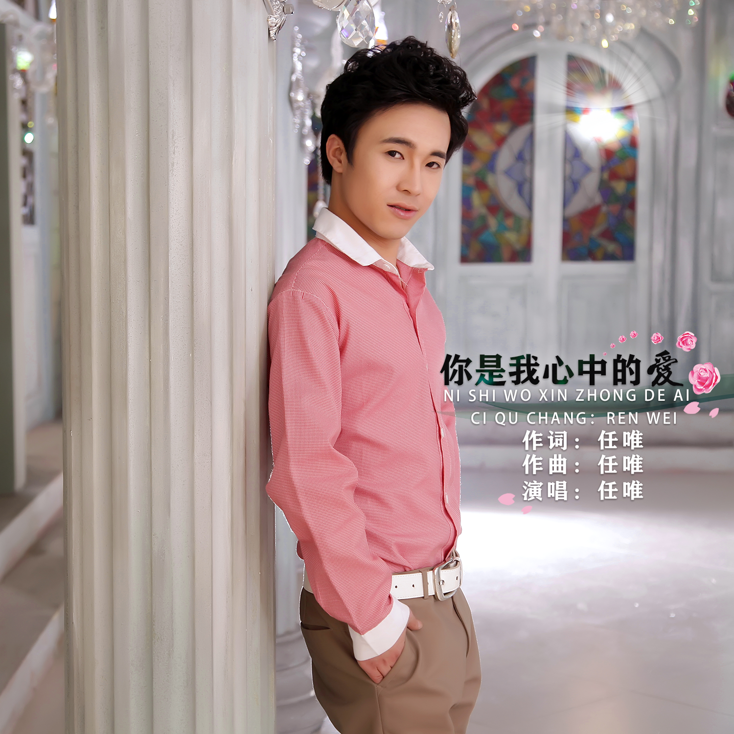song-img