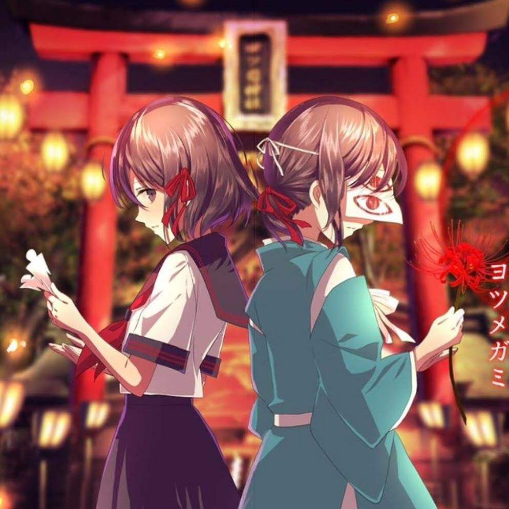 四目神和风游戏配乐 ふみこみどり