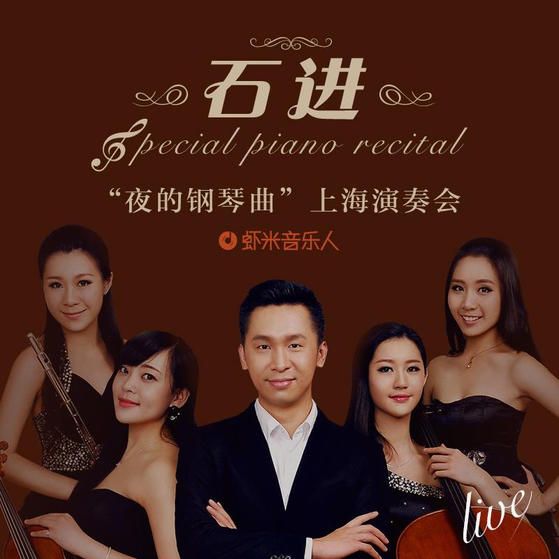 被时光移动的城市+惜别封面