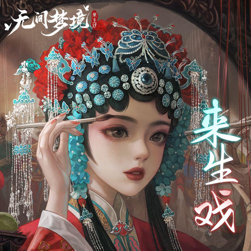 song-img