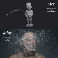 Rice & Shine