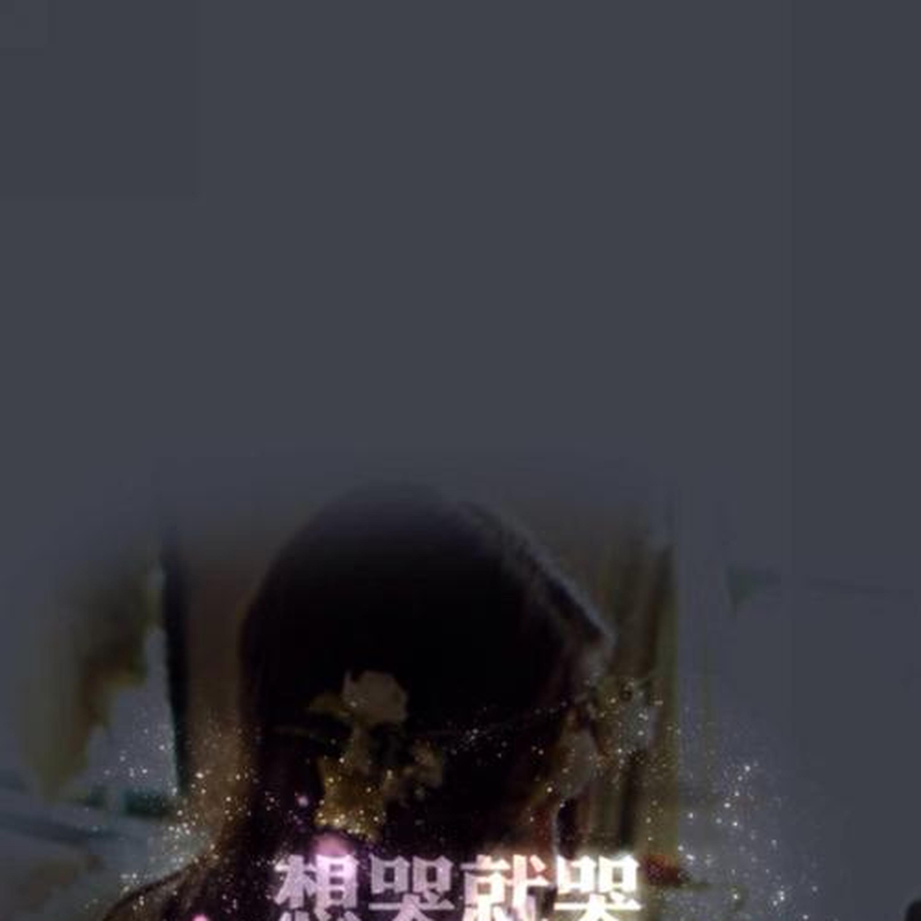最初的记忆(混搭版1.2x)封面