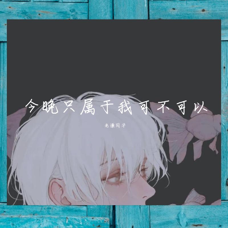 song-img