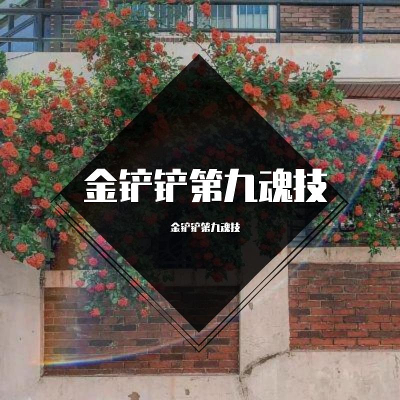 song-img