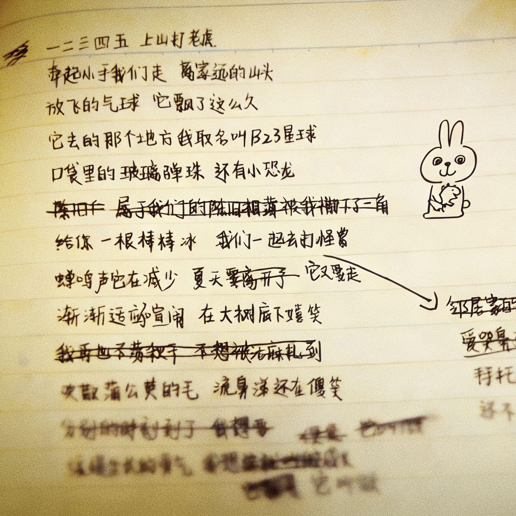 想，过去，逃离封面