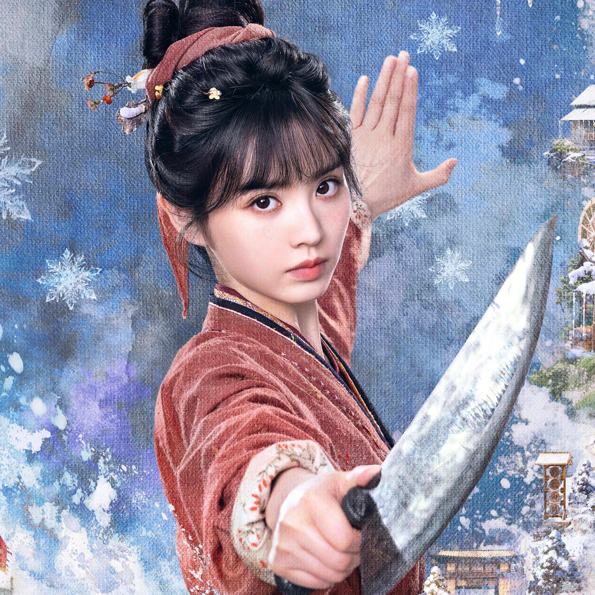 电视剧《逐玉》原声带