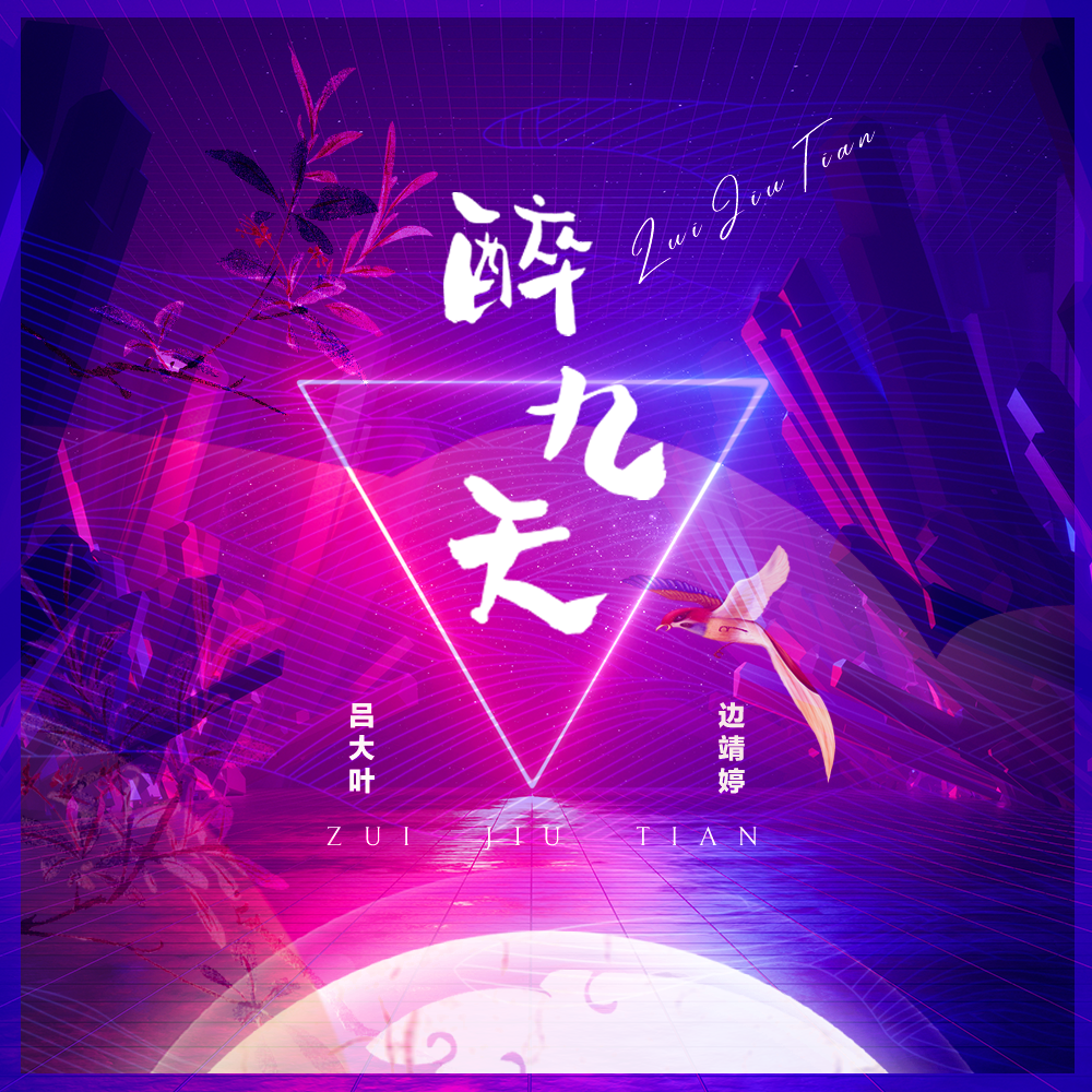 song-img