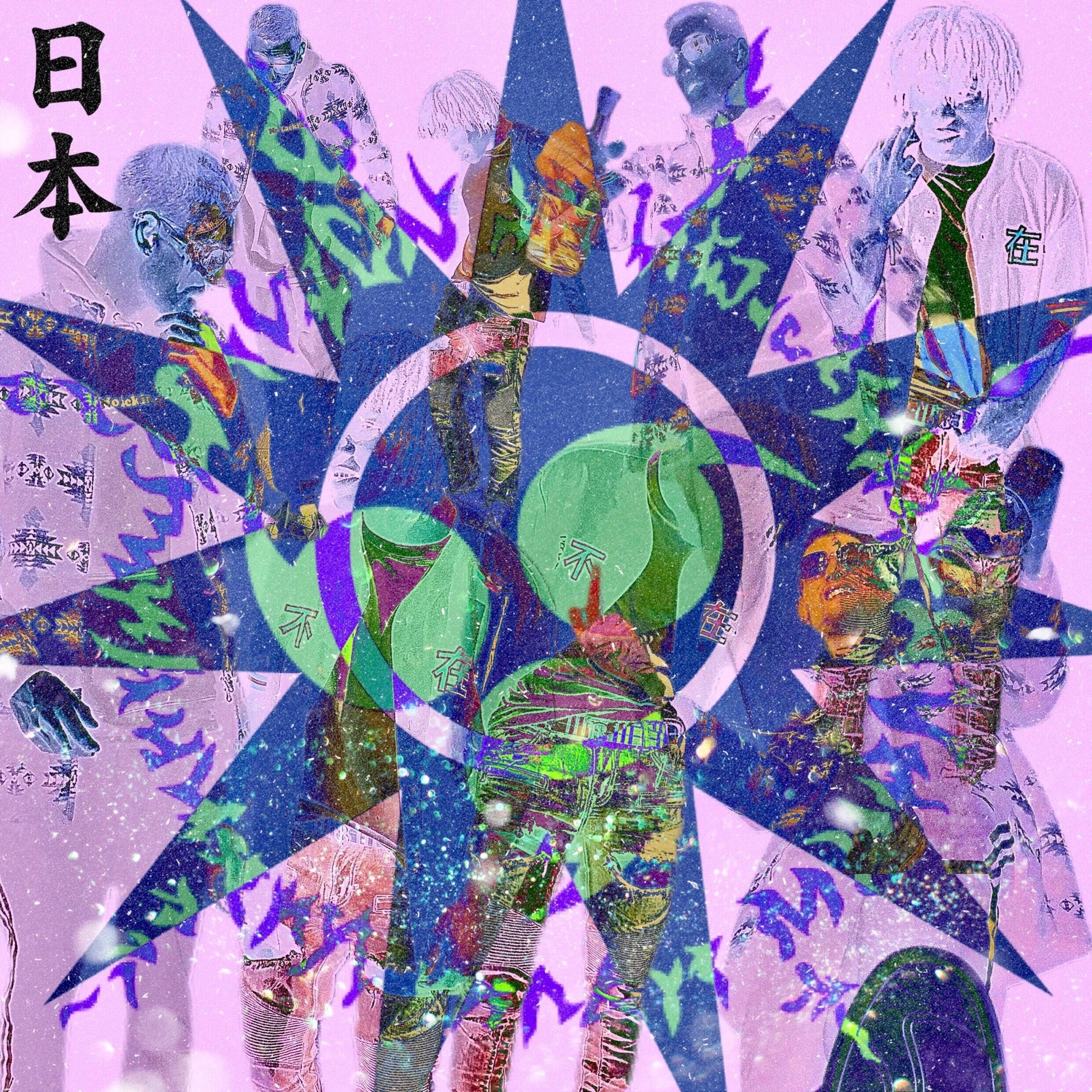 What's The Move, Pt. 2 (feat. XAsiGen)