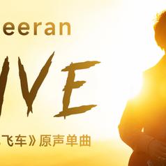 Drive (From F1® The Movie)