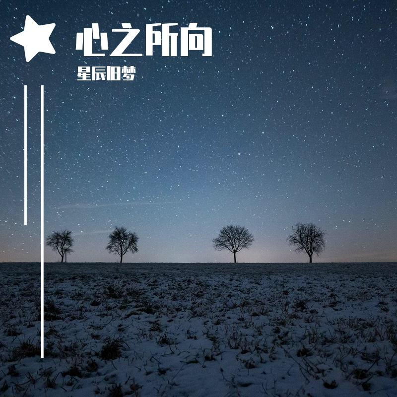 遇见封面