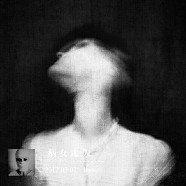 ⠀ ⠀⠀⠀⠀⠀午 夜 飛 行 機