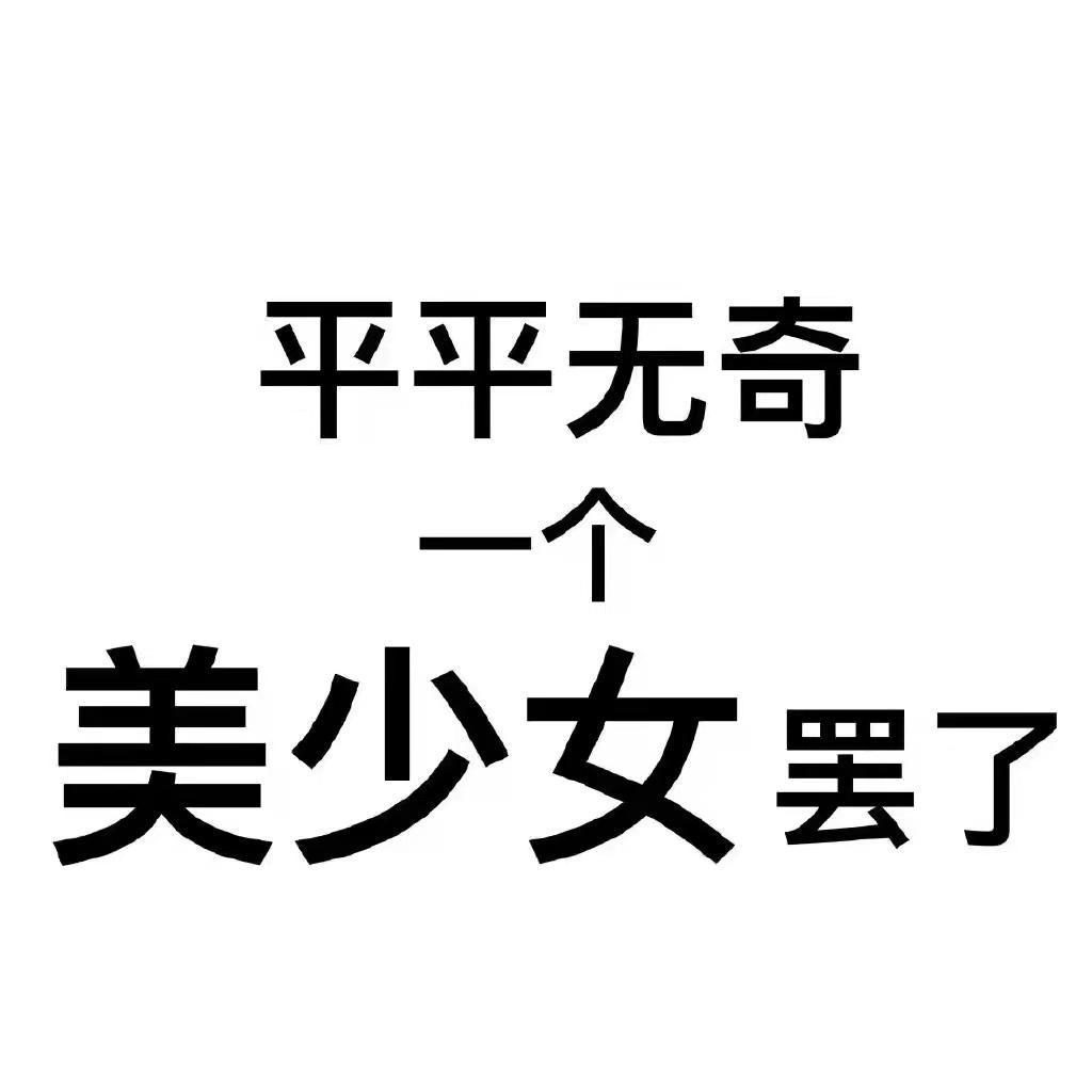 比我对你更好的人 （cover 汪佩蓉）封面