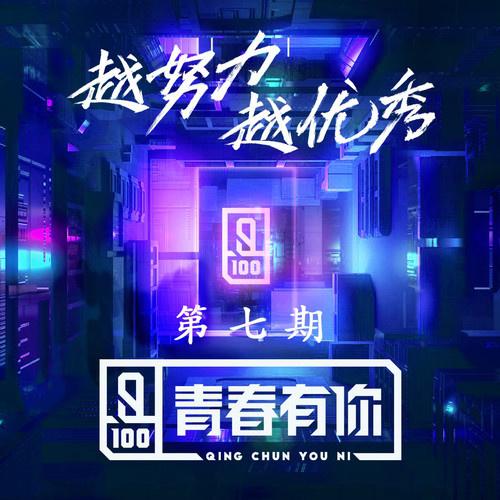 song-img