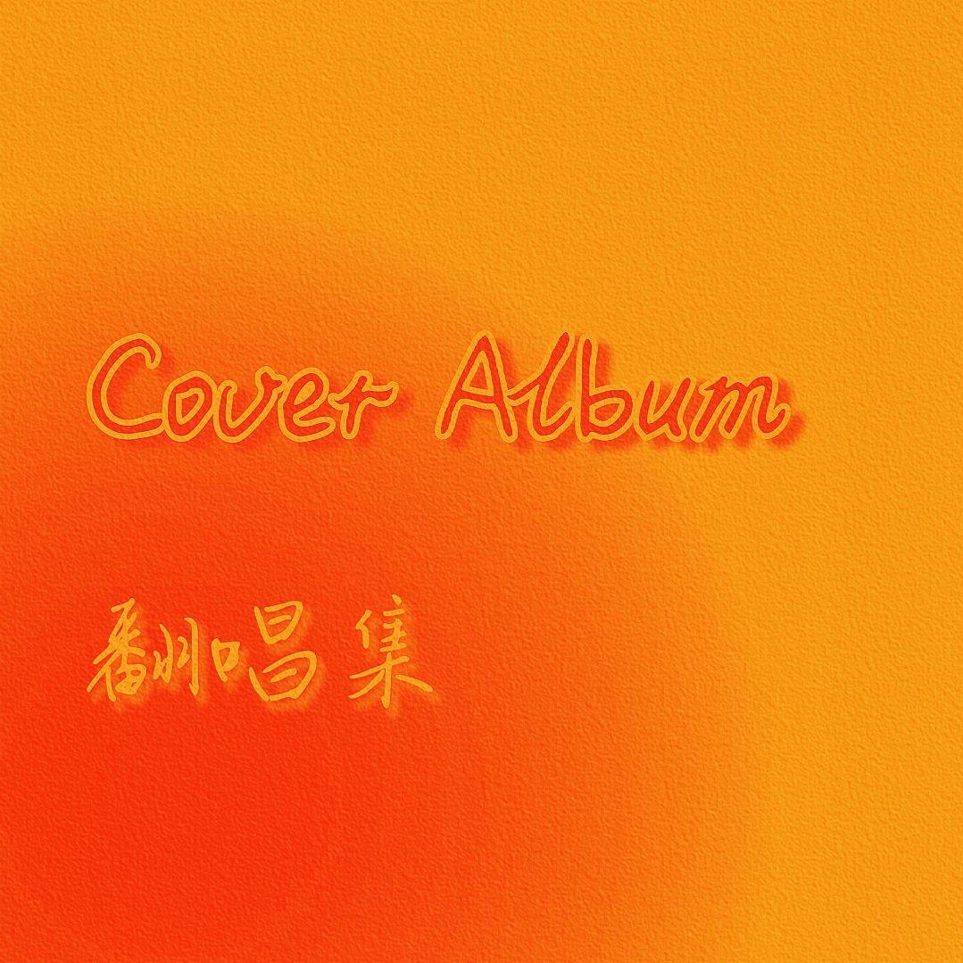 7 Years封面