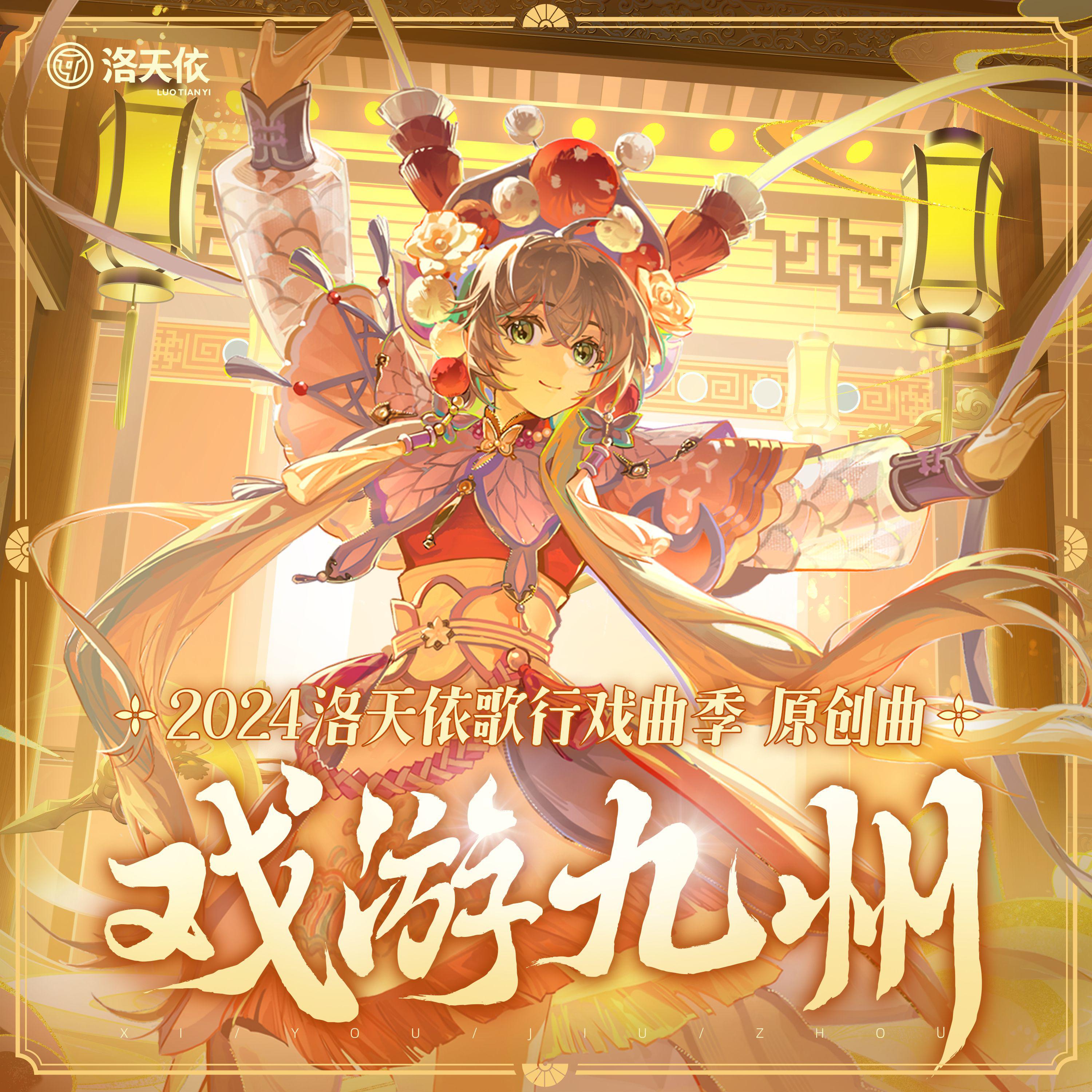 song-img