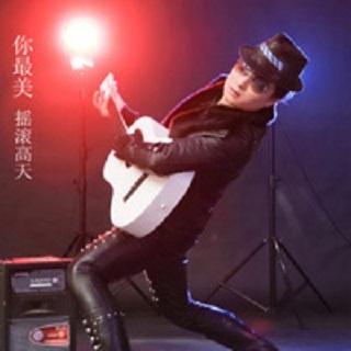 song-img