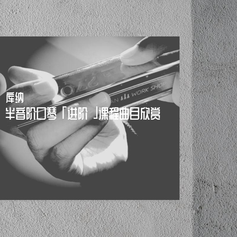 飞燕（翻自 南里沙）封面