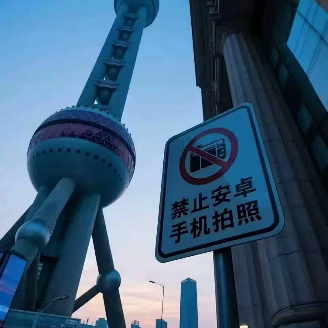 我要卖掉我的房子