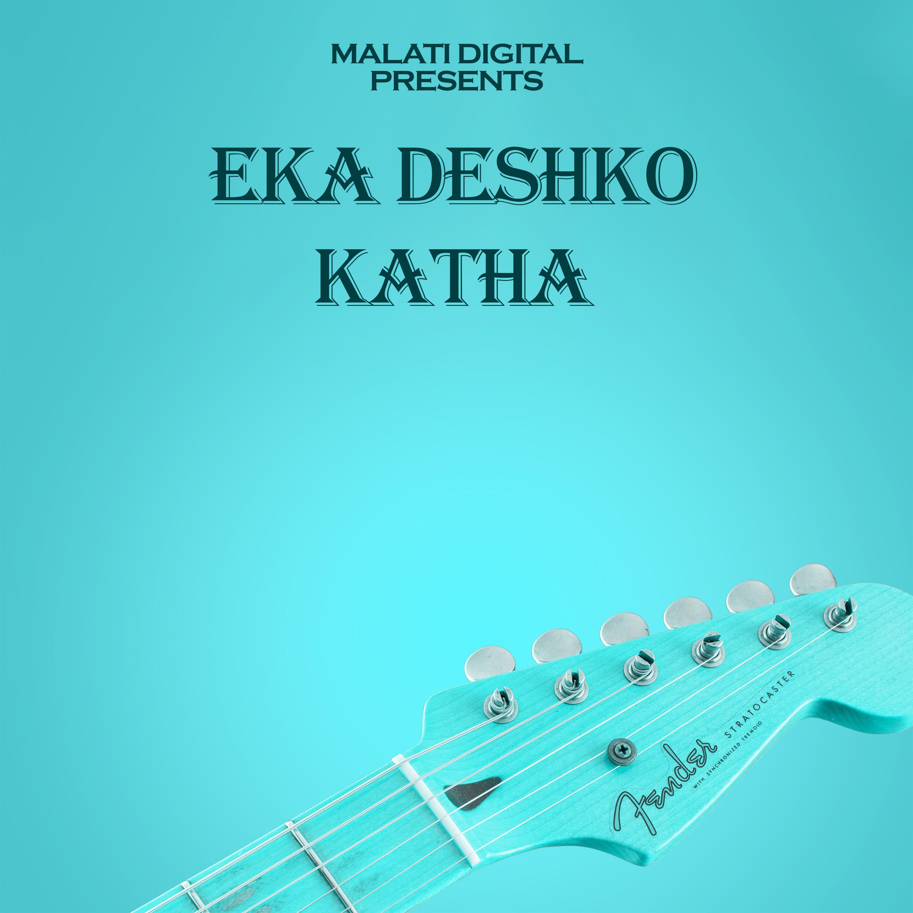 Eka Deshko Katha