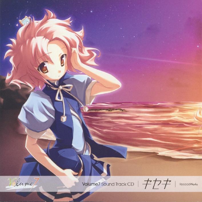 0の軌跡 (Full Vocal ver.)_観月あんみ_キセキ Volume7 Sound Track CD | 在线播放_0の軌跡 (Full Vocal ver.)歌词_0の軌跡 (Full Vocal ver.)下载 | 网易云音乐