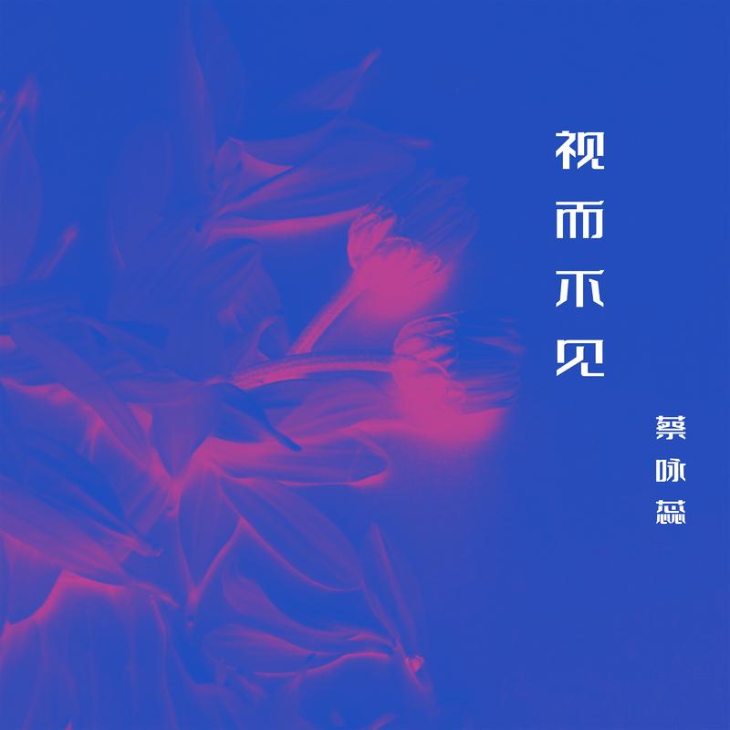 过往成云烟封面