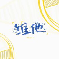 小龙是龙睿哲资料,小龙是龙睿哲最新歌曲,小龙是龙睿哲MV视频,小龙是龙睿哲音乐专辑,小龙是龙睿哲好听的歌
