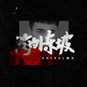 略略略