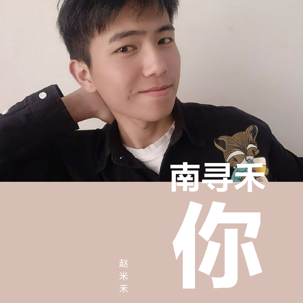 网易云音乐多端下载