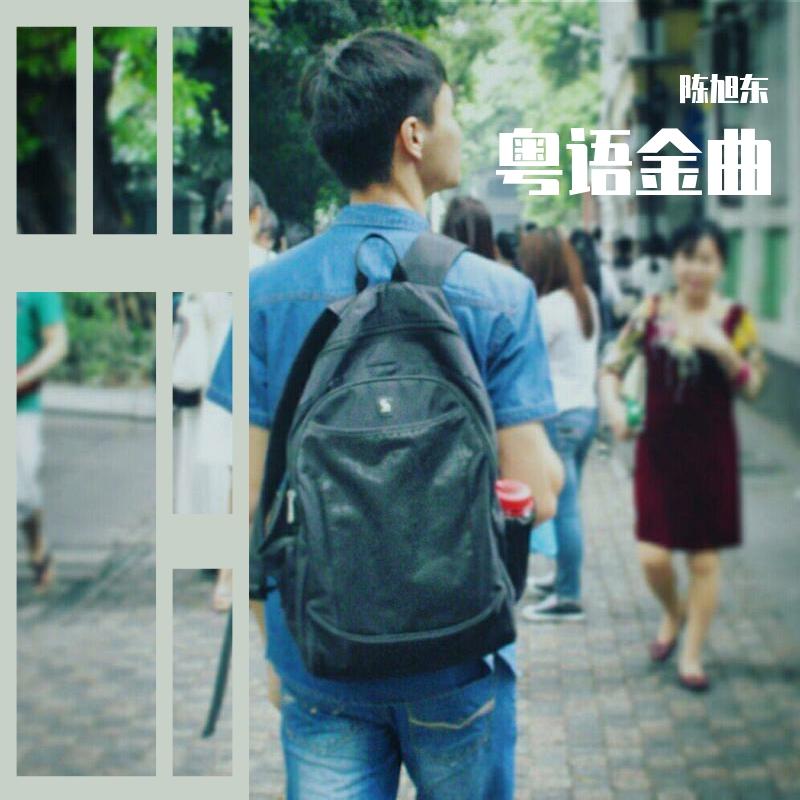红日封面