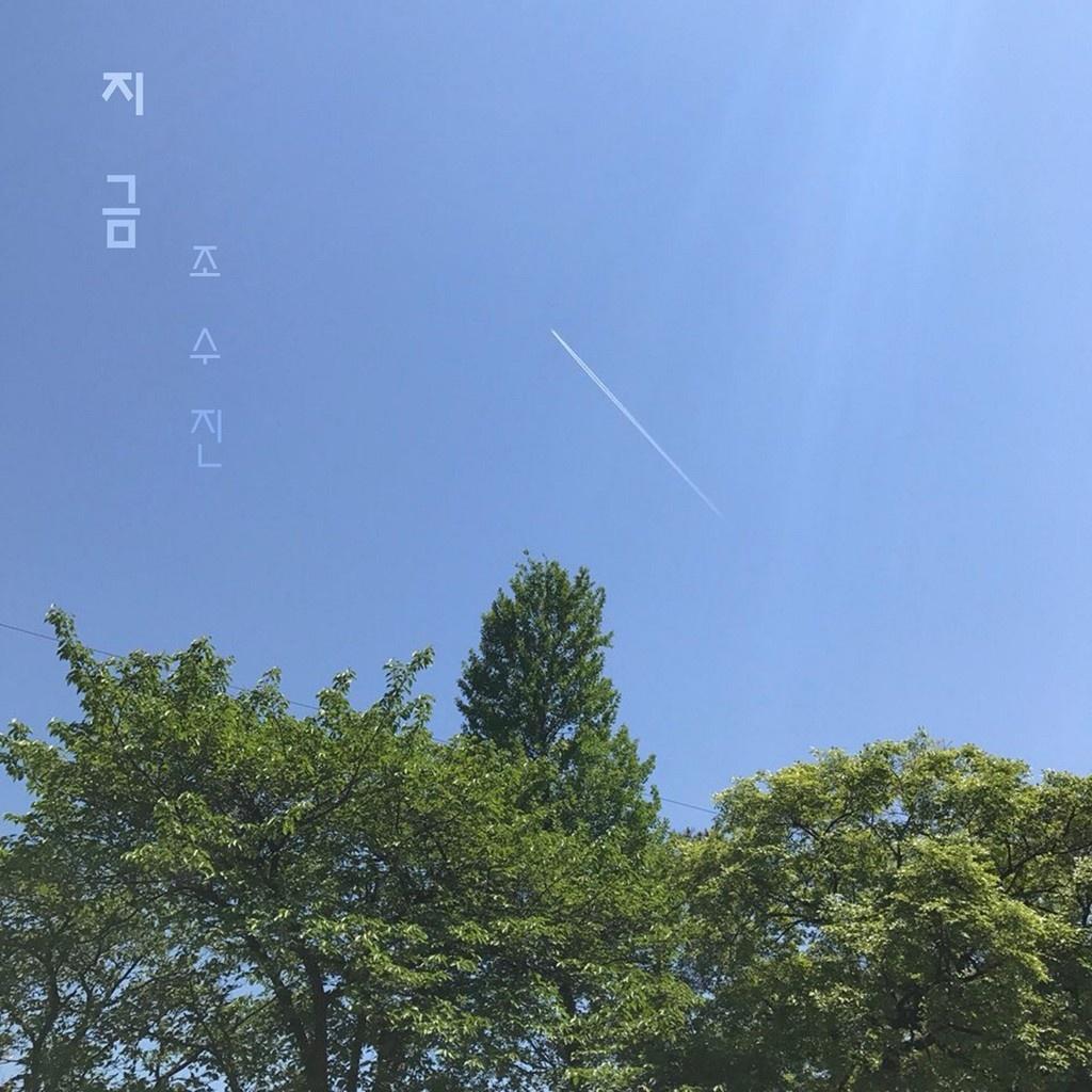 song-img