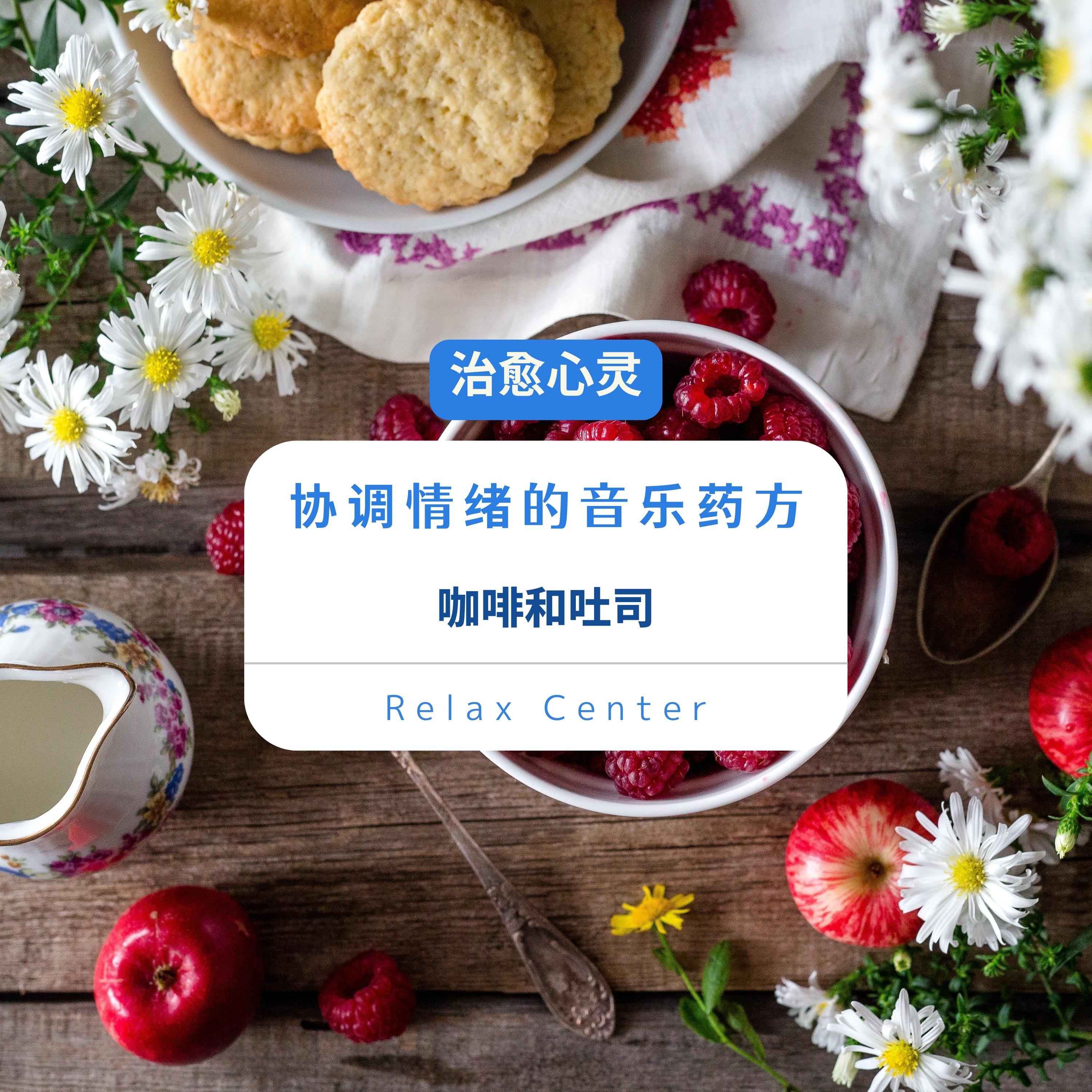 An Ode to a Saturday