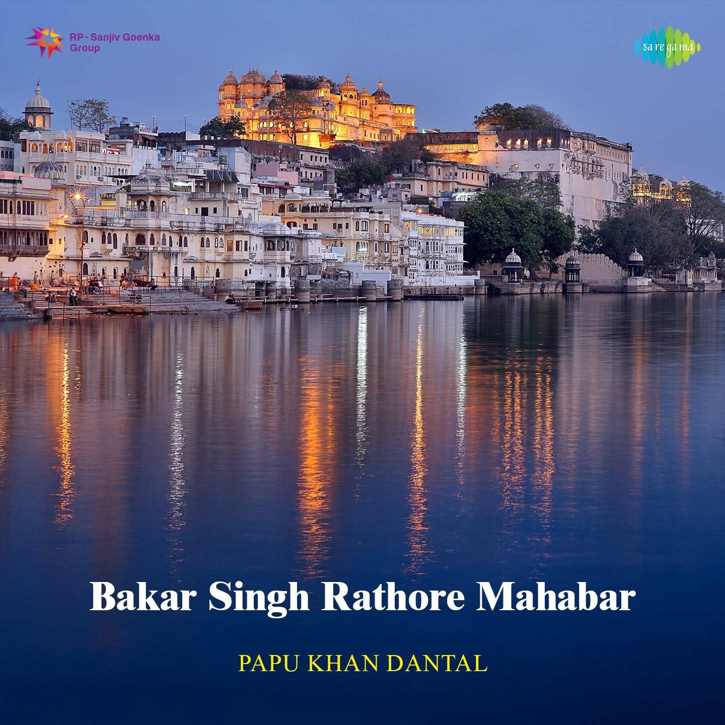 Bakar Singh Rathore Mahabar